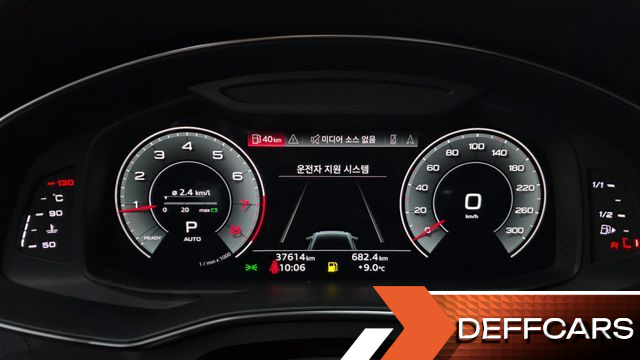 Audi A6 45 TFSI Quattro Premium купить на сайте DeffCars