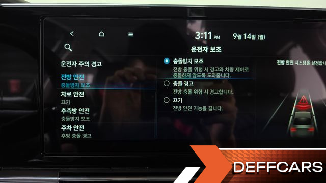 Hyundai GRANDEUR 3.3 Calligraphy купить на сайте DeffCars