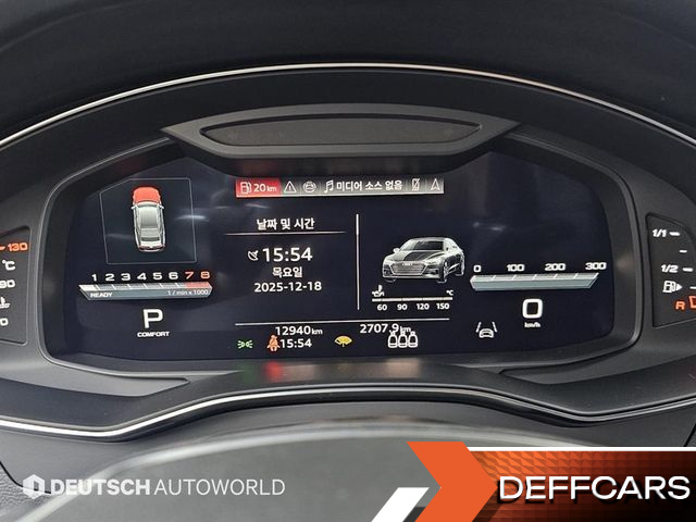 Audi A7 55 TFSI Quattro Premium купить на сайте DeffCars