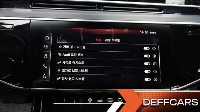 Audi A8 55 TFSI Quattro LWB купить на сайте DeffCars
