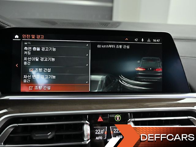 BMW X5 xDrive 40i xLine купить на сайте DeffCars