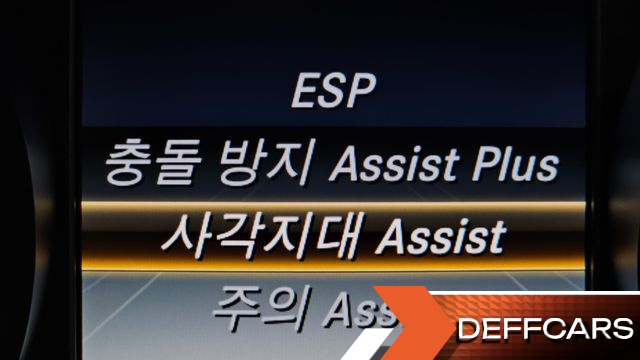 Mercedes C-CLASS C220 d Coupe купить на сайте DeffCars