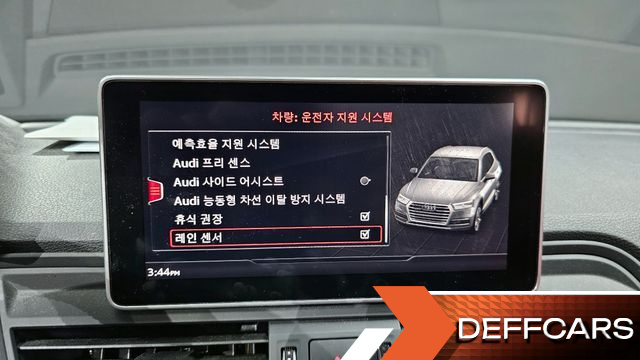 Audi SQ5 3.0 TDI Quattro купить на сайте DeffCars