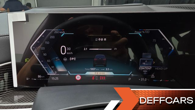 BMW X7 xDrive 40i M Sport 6STR купить на сайте DeffCars