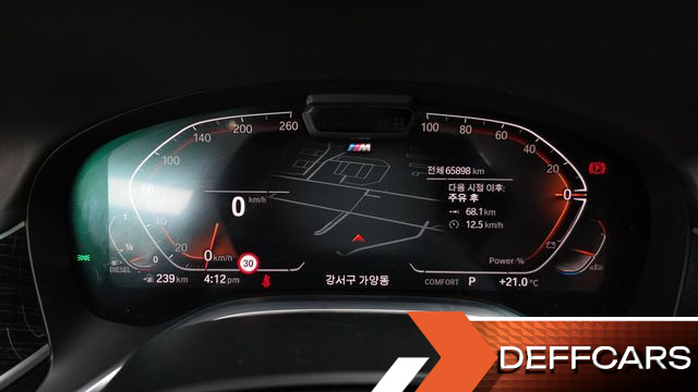 BMW 7-SERIES 730Ld xDrive M Sport купить на сайте DeffCars