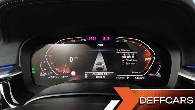 BMW GRAN TURISMO 620d xDrive M Sport купить на сайте DeffCars