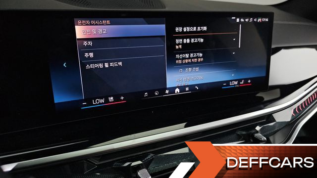 BMW X5 xDrive 40d M Sport Online Exclusive Editon купить на сайте DeffCars
