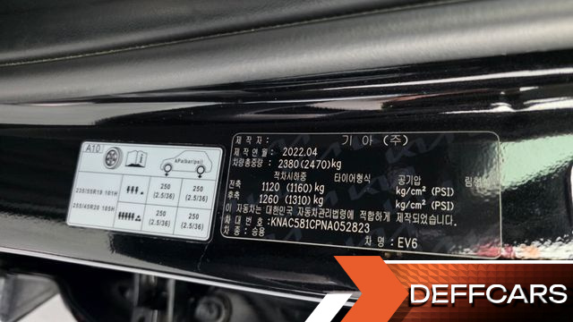 Kia EV6 Long Range 4WD GT Line купить на сайте DeffCars