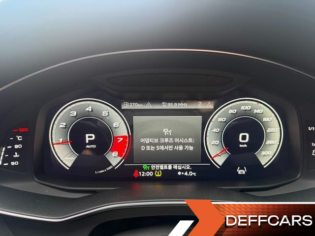 Audi A6 45 TFSI Quattro Premium купить на сайте DeffCars