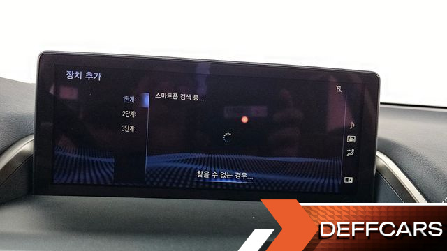 Lexus NX Supreme купить на сайте DeffCars