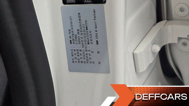 BMW 5-SERIES 520d M Sport Package Plus купить на сайте DeffCars