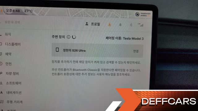 Tesla MODEL 3 Performance AWD купить на сайте DeffCars