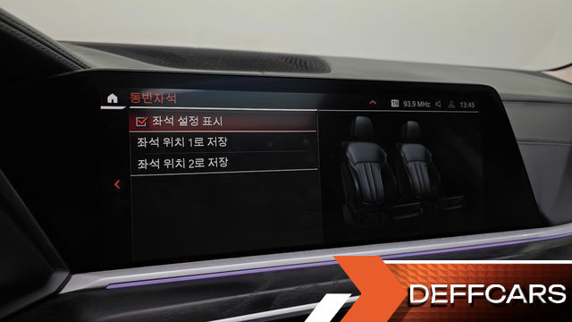 BMW X7 xDrive 40d Design Pure Excellence 7-Seater купить на сайте DeffCars