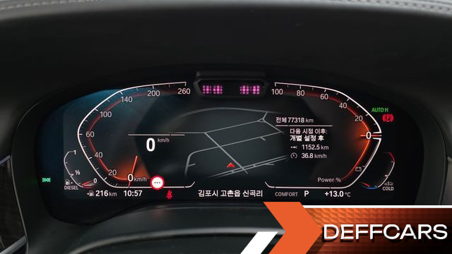 BMW 7-SERIES 730d xDrive Design Pure Excellence купить на сайте DeffCars