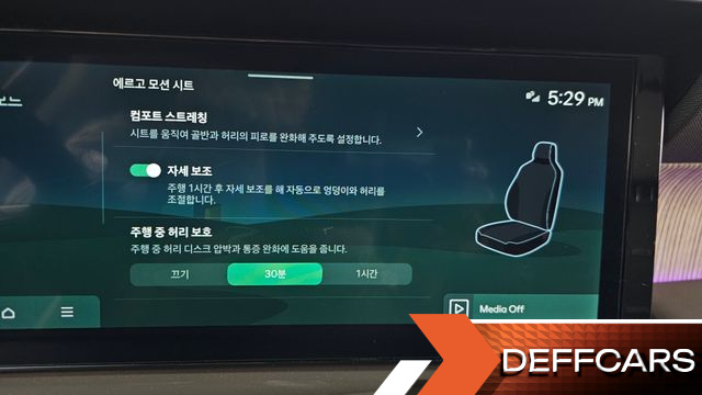 Hyundai PALISADE HEV 2.5T 2WD 7-Seater Calligraphy купить на сайте DeffCars