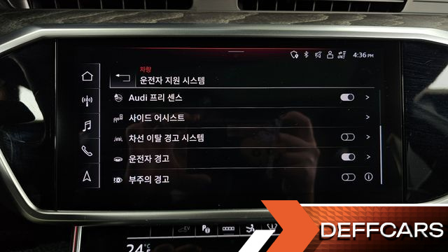 Audi A7 55 TFSI e Quattro Premium купить на сайте DeffCars