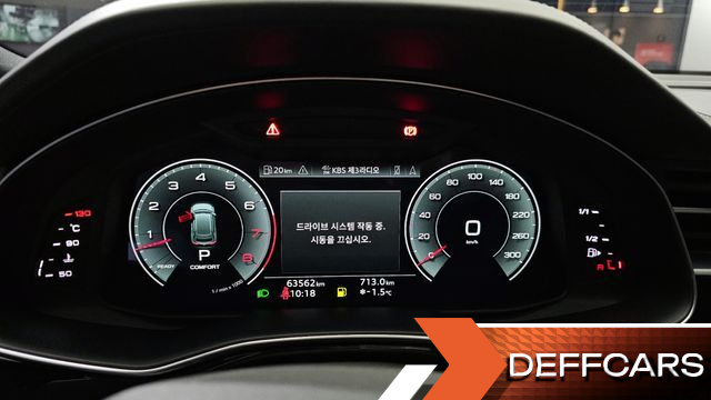 Audi Q8 55 TFSI Quattro Premium купить на сайте DeffCars