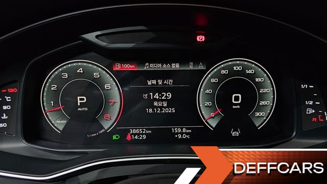 Audi A7 55 TFSI Quattro Premium купить на сайте DeffCars