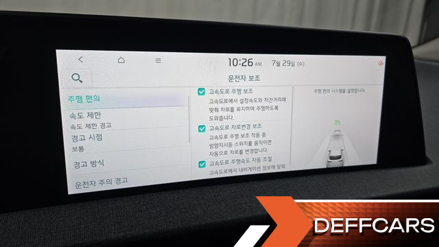 Kia EV6 Long Range Light купить на сайте DeffCars