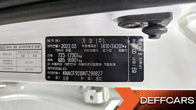 Kia RAY Van Prestige Special купить на сайте DeffCars