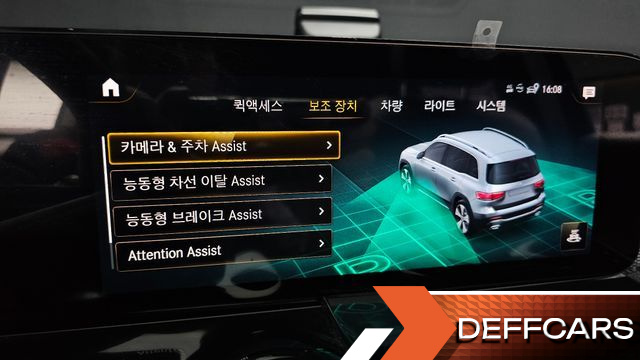 Mercedes GLB-CLASS GLB200 d купить на сайте DeffCars