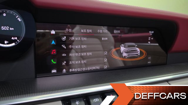 Porsche 911 Turbo S Cabriolet купить на сайте DeffCars