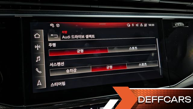 Audi Q8 45 TDI Quattro Premium купить на сайте DeffCars