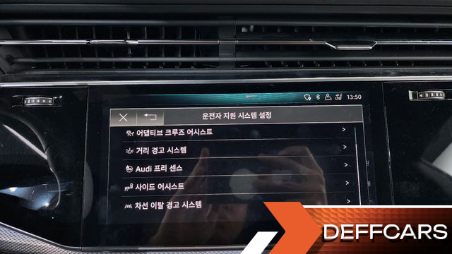 Audi Q8 45 TDI Quattro Premium купить на сайте DeffCars