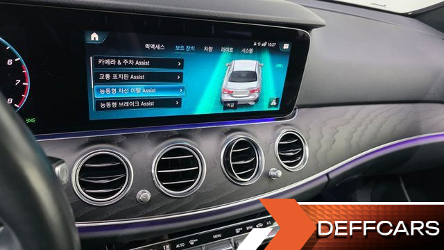 Mercedes E-CLASS E250 Avantgarde купить на сайте DeffCars