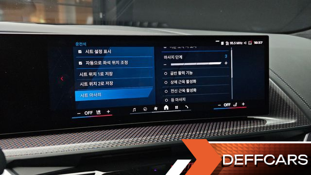BMW XM 4.4 Lable купить на сайте DeffCars