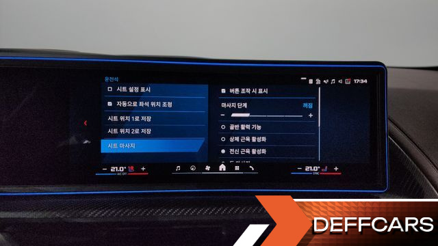 BMW XM 4.4 купить на сайте DeffCars