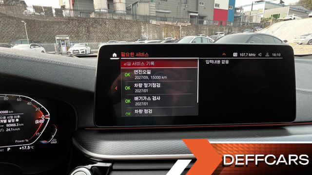 BMW GRAN TURISMO 620d M Sport купить на сайте DeffCars