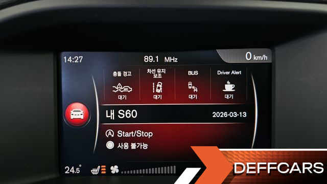 Volvo S60 D3 2nd купить на сайте DeffCars