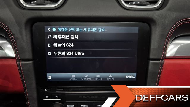 Porsche 718 4.0 GTS купить на сайте DeffCars