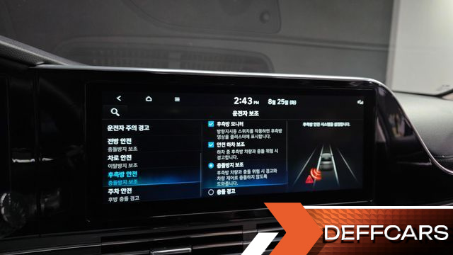 Hyundai GRANDEUR 2.5 Premium купить на сайте DeffCars
