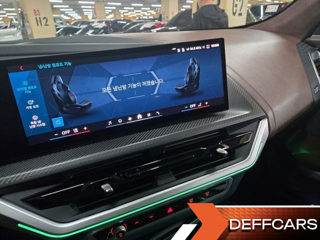 BMW XM 4.4 купить на сайте DeffCars