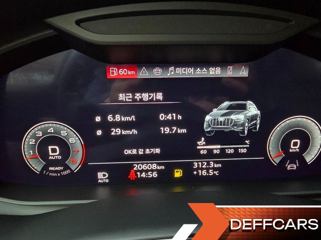 Audi Q8 55 TFSI Quattro Premium купить на сайте DeffCars
