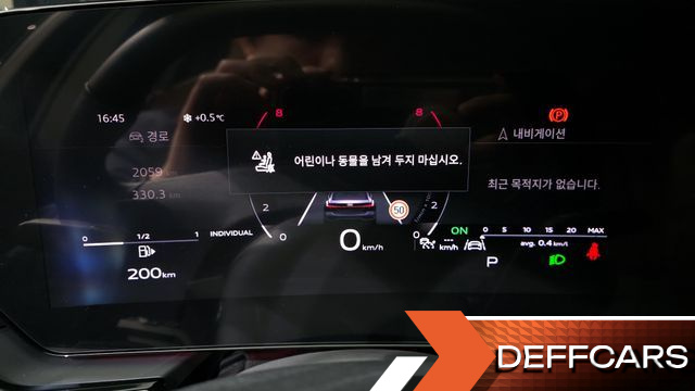 Audi A5 45 TFSI Quattro S Line купить на сайте DeffCars