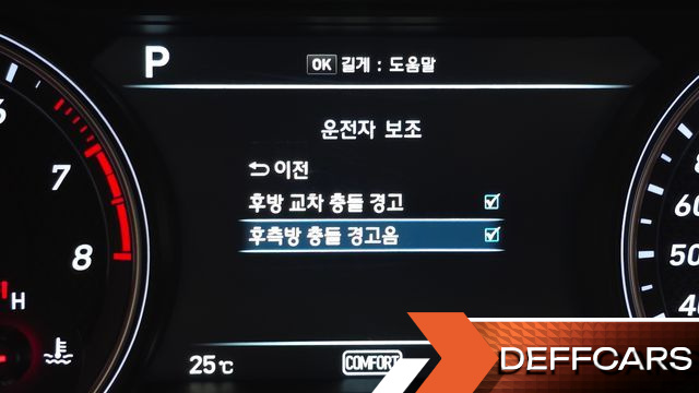 Genesis G70 2.0T Elite купить на сайте DeffCars