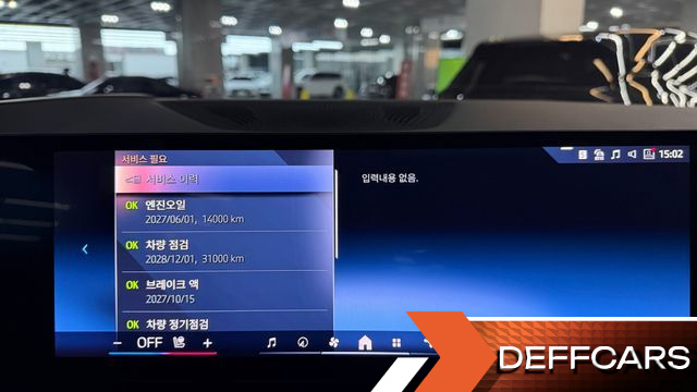 BMW X6 xDrive40i M Sport купить на сайте DeffCars