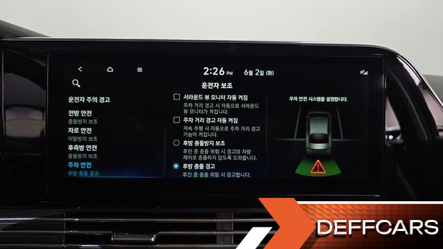 Hyundai GRANDEUR 3.3 Calligraphy купить на сайте DeffCars