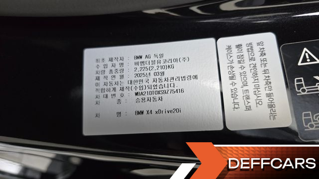 BMW X4 xDrive20i M Sport Pro Special Edition купить на сайте DeffCars