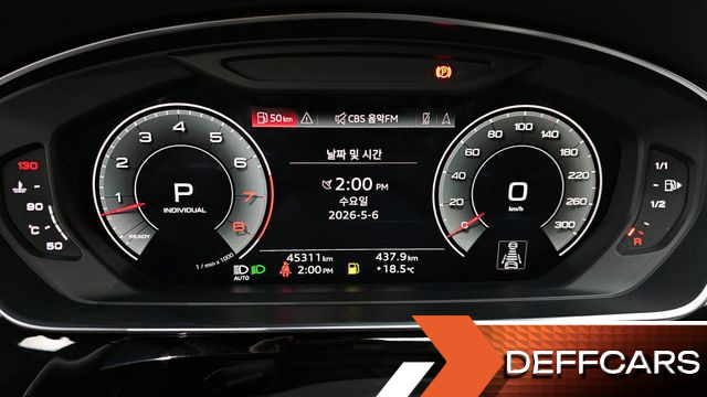Audi A8 55 TFSI Quattro LWB купить на сайте DeffCars