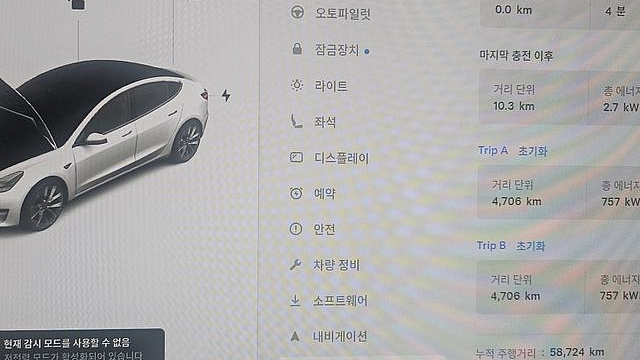 Tesla MODEL 3 Standard Range Plue RWD купить на сайте DeffCars