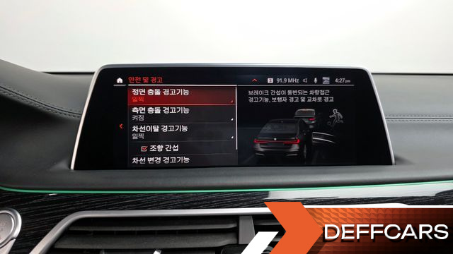 BMW 7-SERIES 740Li xDrive M Sport Package купить на сайте DeffCars