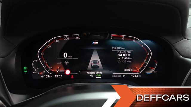 BMW X4 xDrive20i M Sports Pro купить на сайте DeffCars