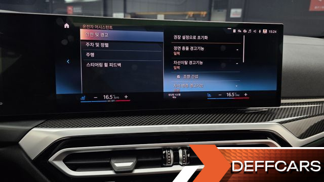 BMW 4-SERIES M440i xDrive Coupe купить на сайте DeffCars