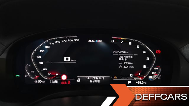 BMW X4M 3.0 Competition Carbon Package купить на сайте DeffCars