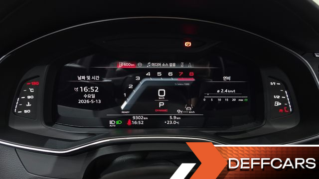 Audi A7 55 TFSI Quattro Premium купить на сайте DeffCars