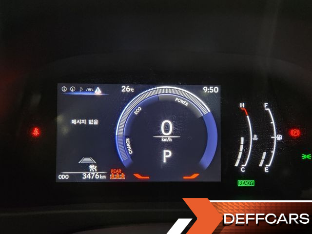 Lexus UX 2.0 2WD купить на сайте DeffCars
